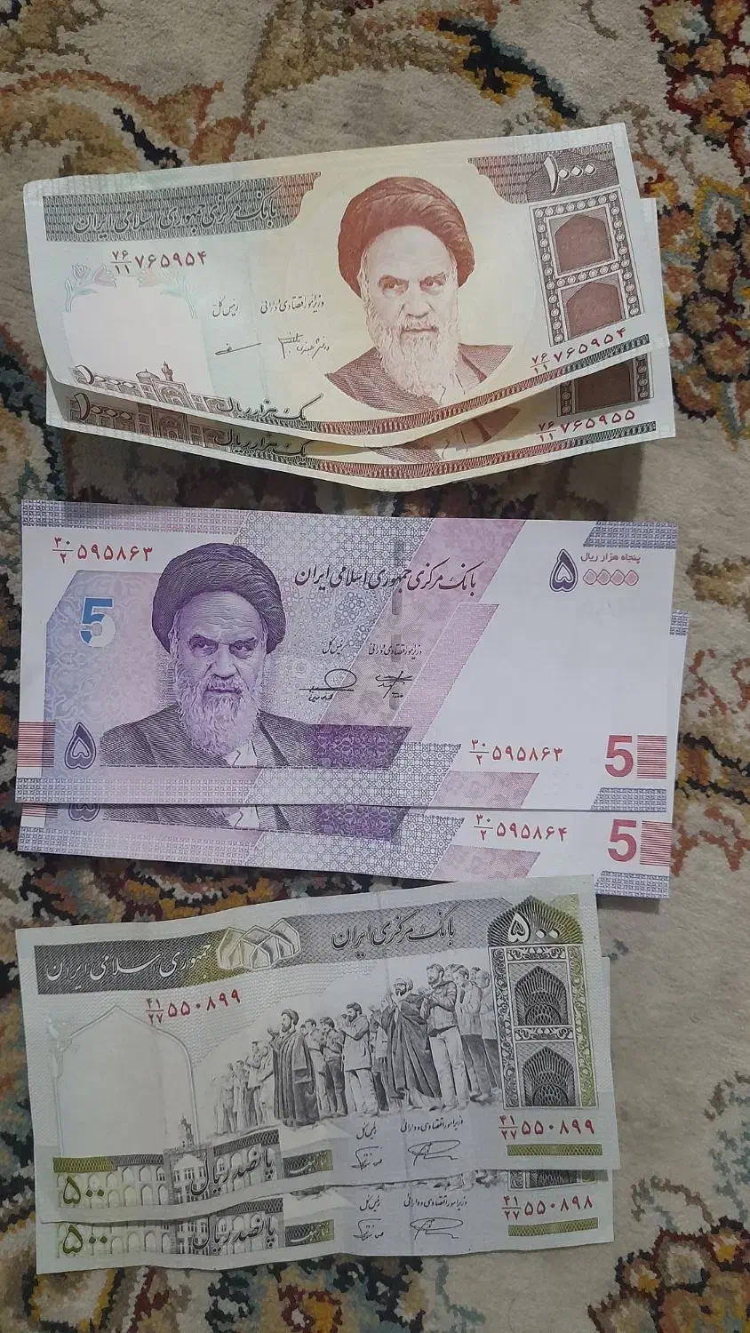 اسکناسهای کاغذی سوپر بانکی پهلوی.|کلکسیون سکه، تمبر، اسکناس|مشهد, حضرت حجت|دیوار