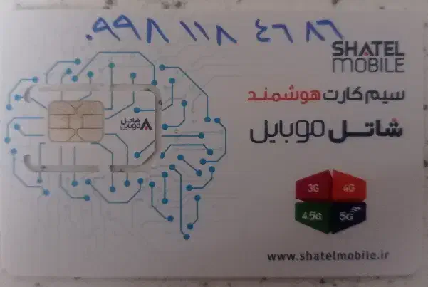 0998.118.46.86|سیم‌کارت|تبریز, |دیوار