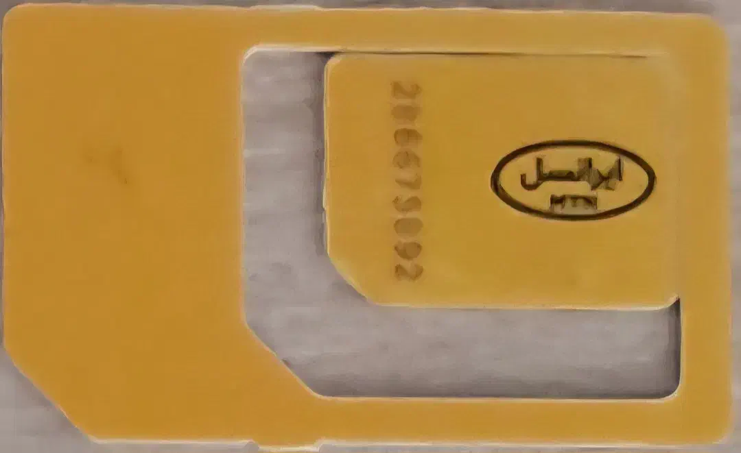 09013753236|سیم‌کارت|اردبیل, |دیوار