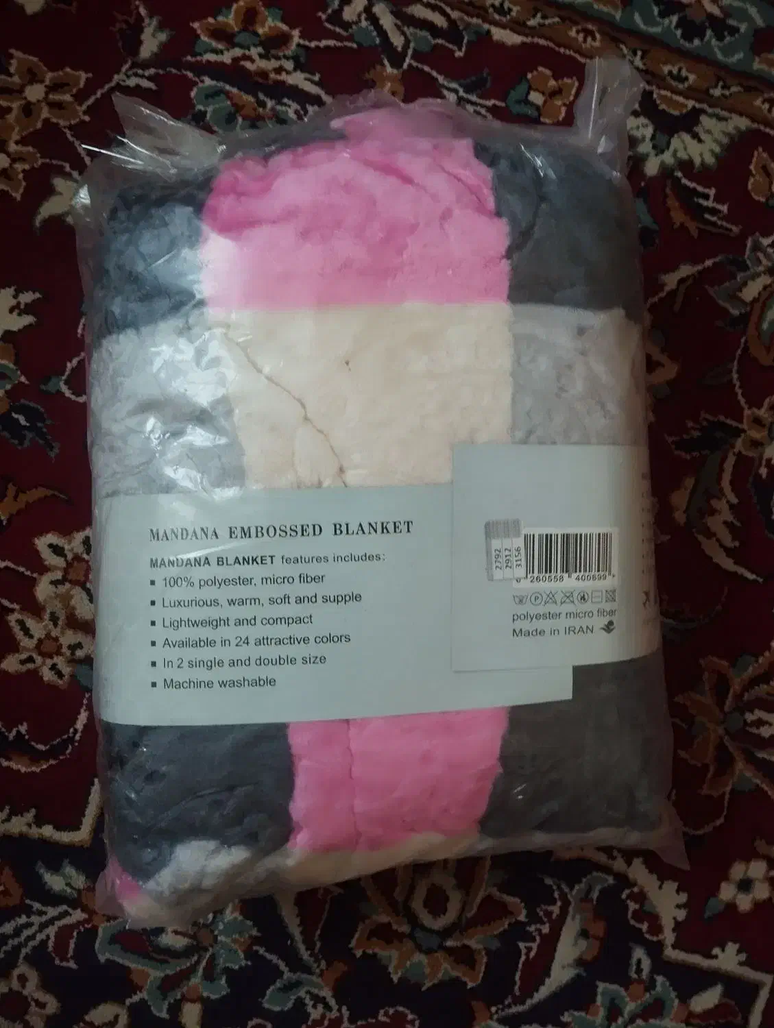 پتو|رختخواب، بالش، پتو|بیرجند, |دیوار