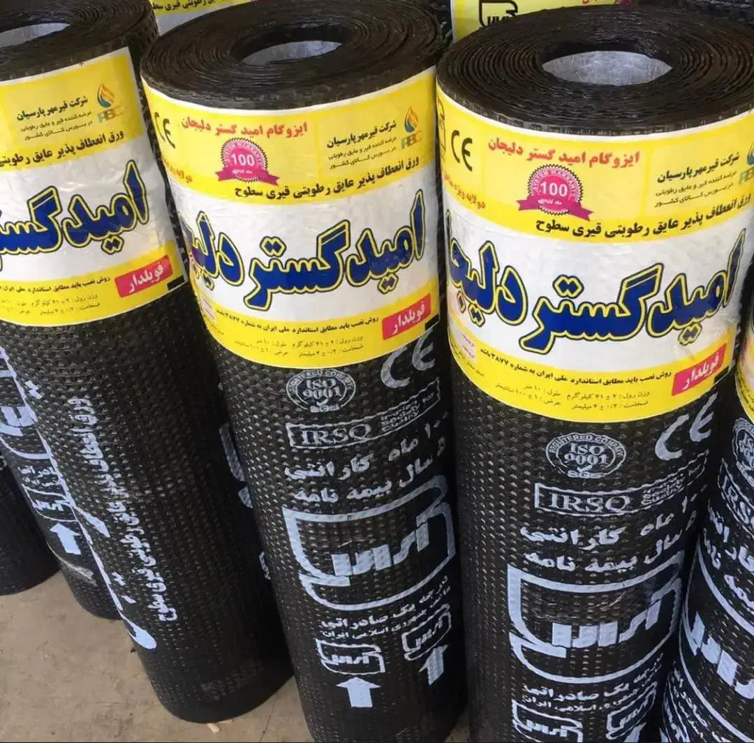 اجرای ایزوگام دلیجان وآسفالت‌وقیرگونی‌‌ نقدوچکی.|خدمات پیشه و مهارت|اصفهان, خانه اصفهان|دیوار