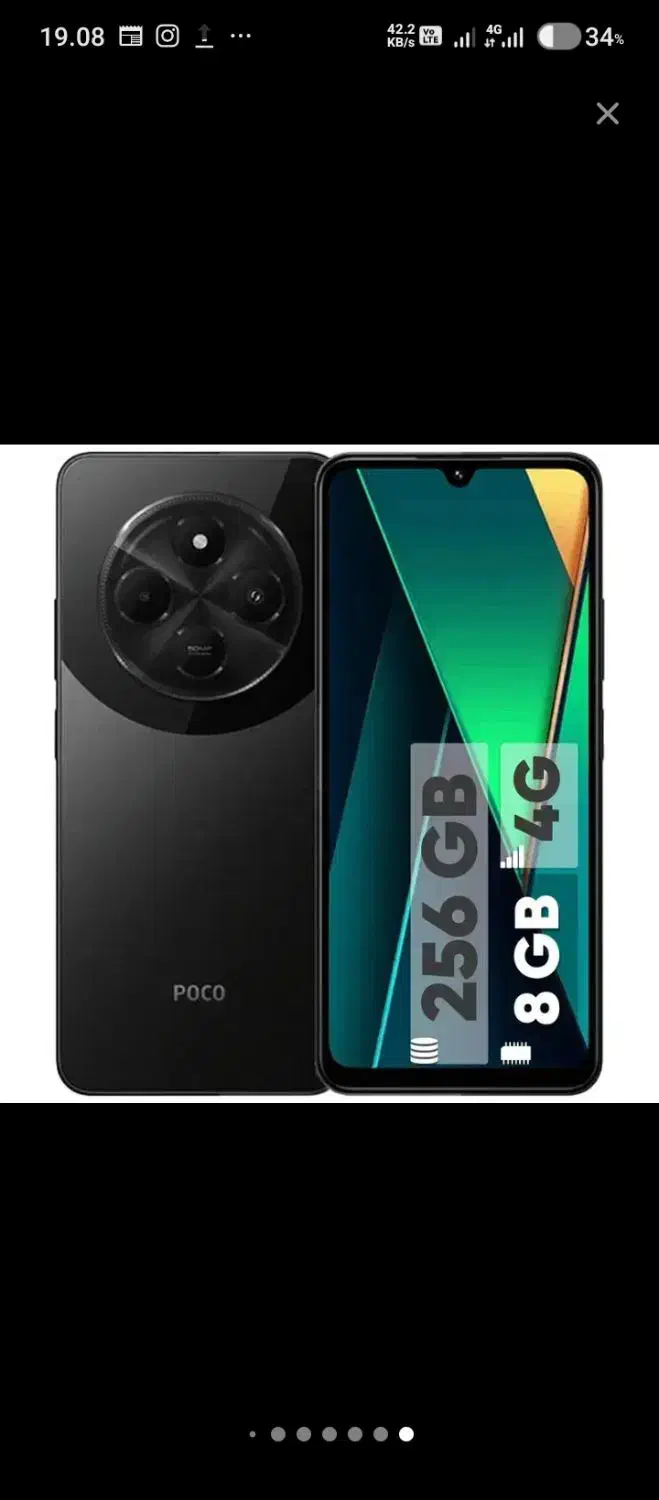 گوشی شیائومی c75|موبایل|زرند, |دیوار