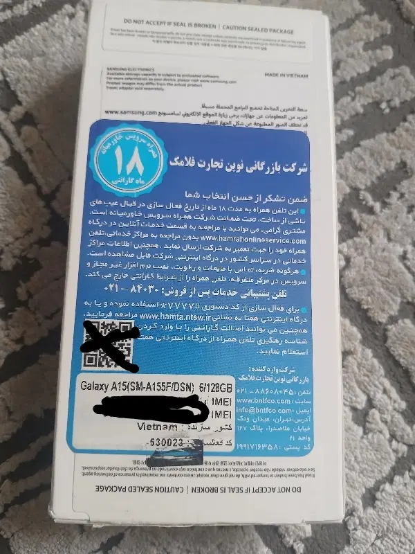 گوشی a15 رام ۶ حافظه ۱۲۸|موبایل|کرج, کرج نو|دیوار