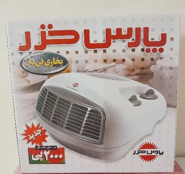 بخاری تابشی azar و هیتر برقی پارس خزر آکبند|بخاری، هیتر، شومینه|تهران, فردوس|دیوار
