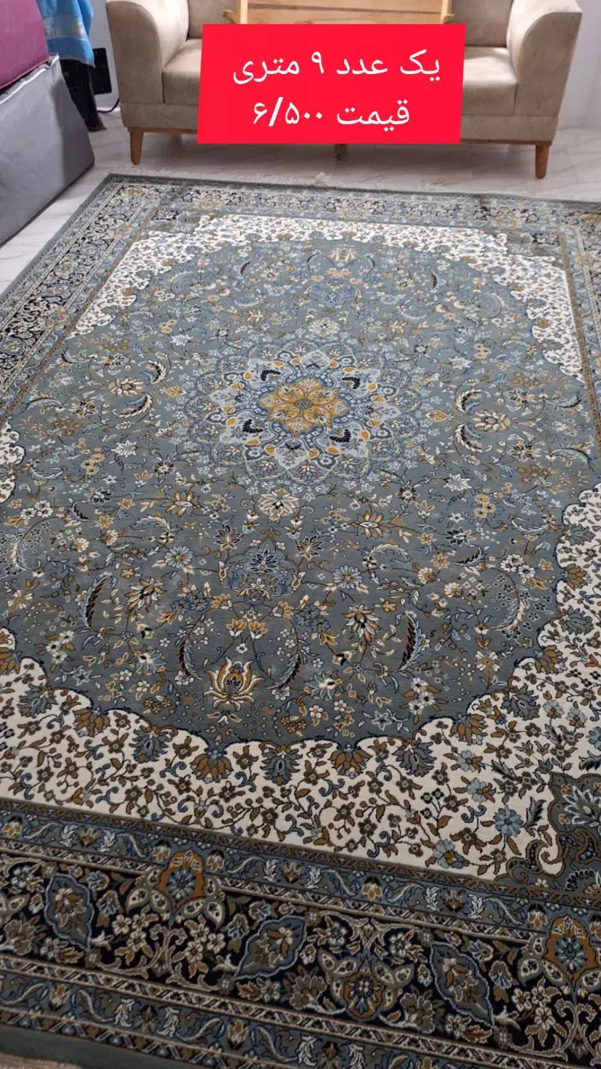 سه عدد فرش از ۳۵۰۰ تا ۶۵۰۰|فرش|نوشهر, |دیوار