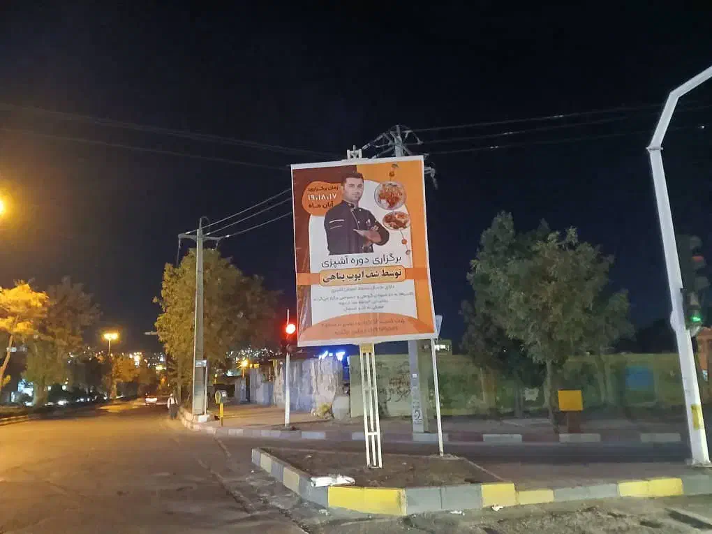 چاپ و طراحی تبلیغاتی|خدمات رایانهای و موبایل|سنندج, |دیوار