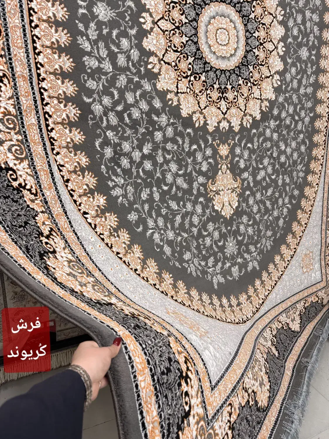 دوتخته آیلاردودی موجود در فروشگاه فرش کُریوند|فرش|دزفول, |دیوار