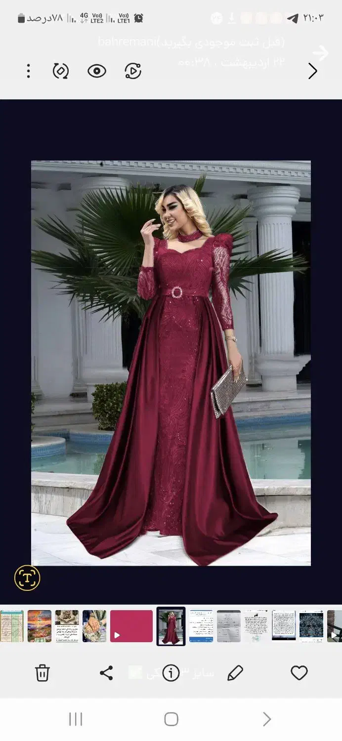 لباس مجلسی|کفش و لباس بچه|خرمشهر, |دیوار