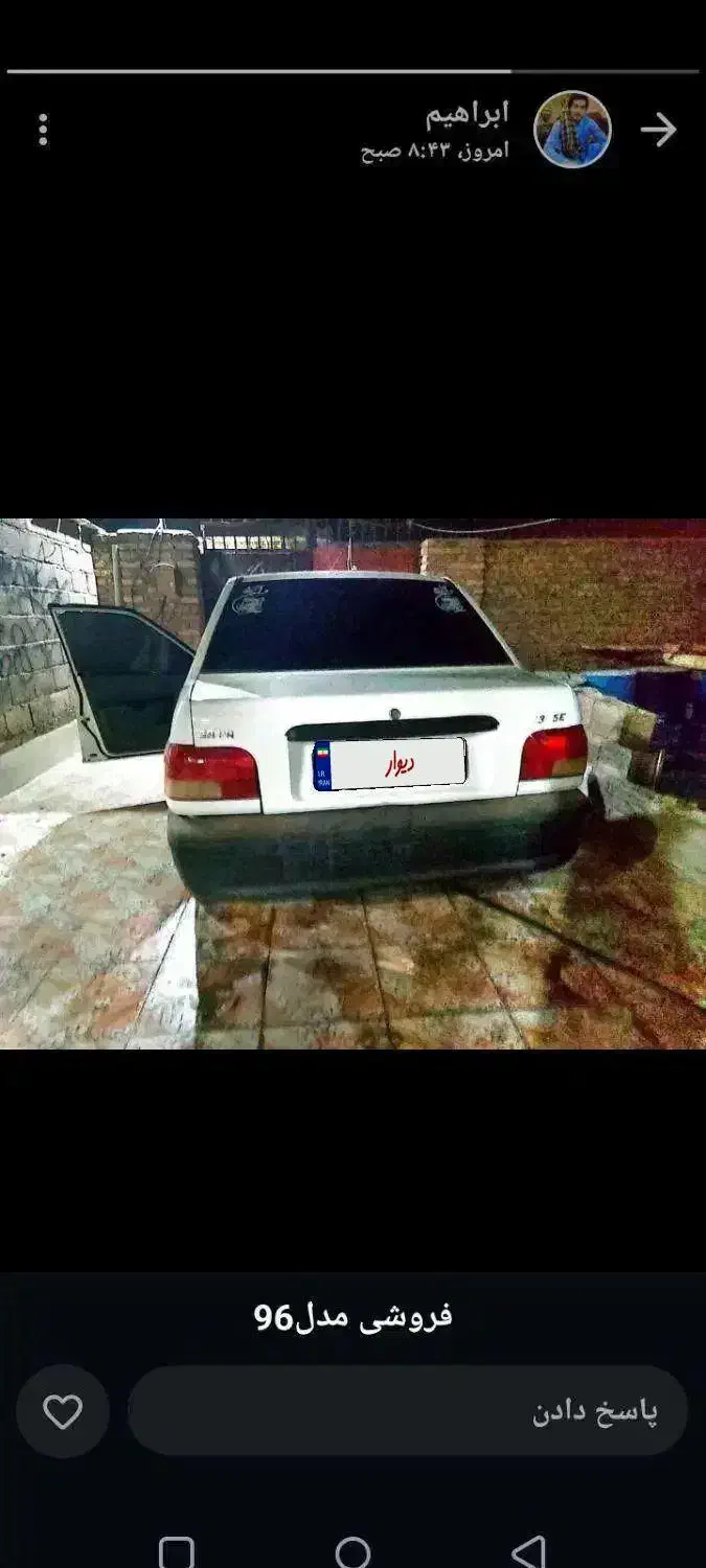 پراید|خودرو سواری و وانت|سراوان, |دیوار