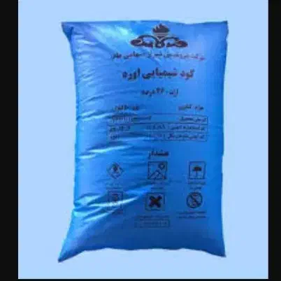 کود اوره|خدمات باغبانی و درختکاری|درودزن, |دیوار