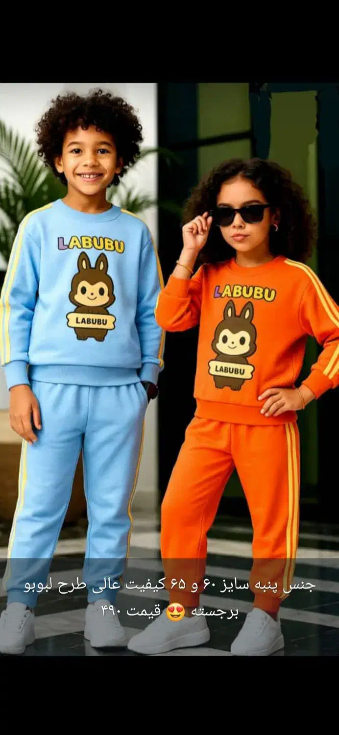 پوشاک بچگانه ک.ف بازار  جنس باکیفیت قیمت مناسب|کفش و لباس بچه|دهدشت, |دیوار