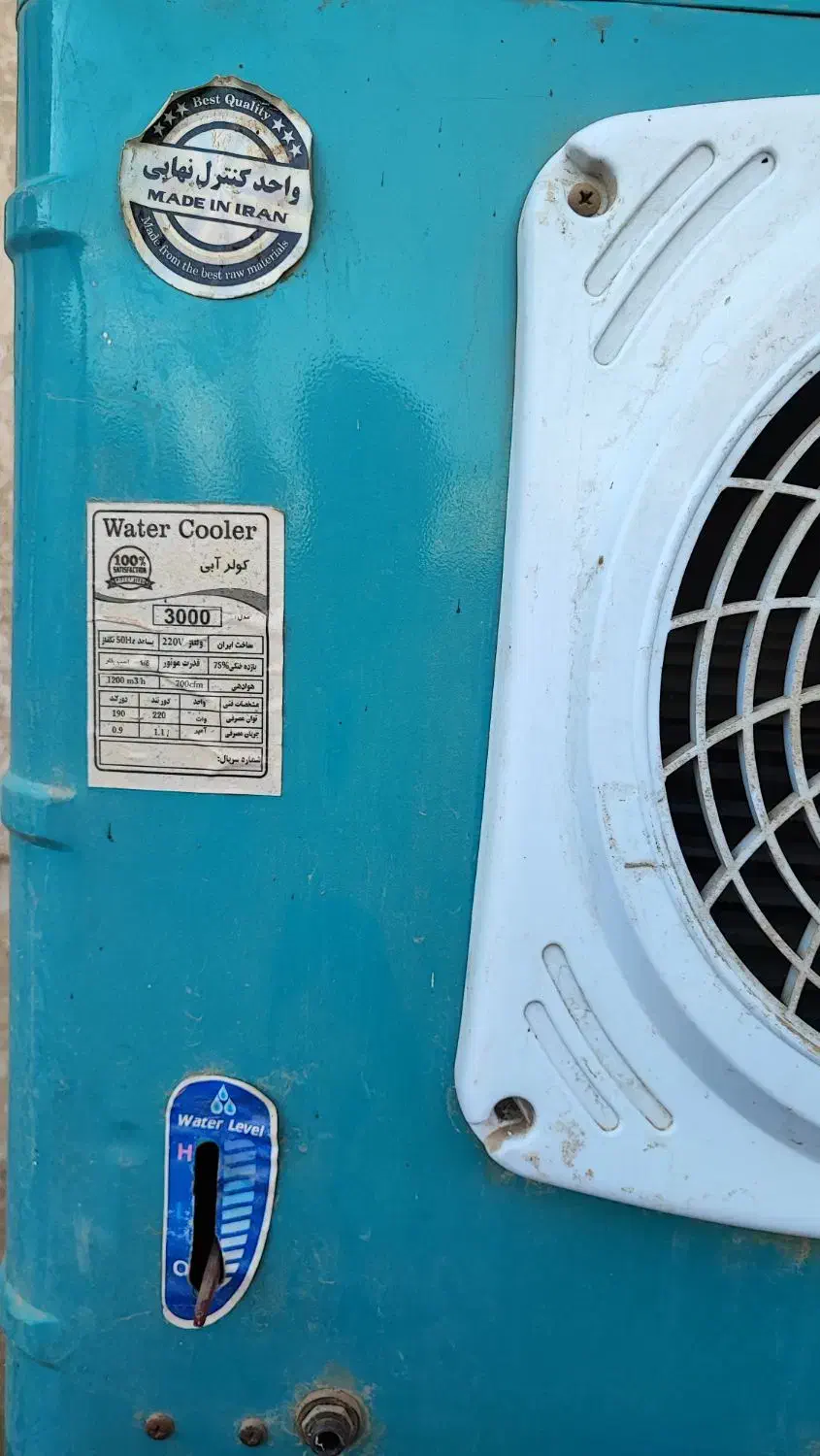 کولر ابی|کولر آبی|چهارباغ, |دیوار