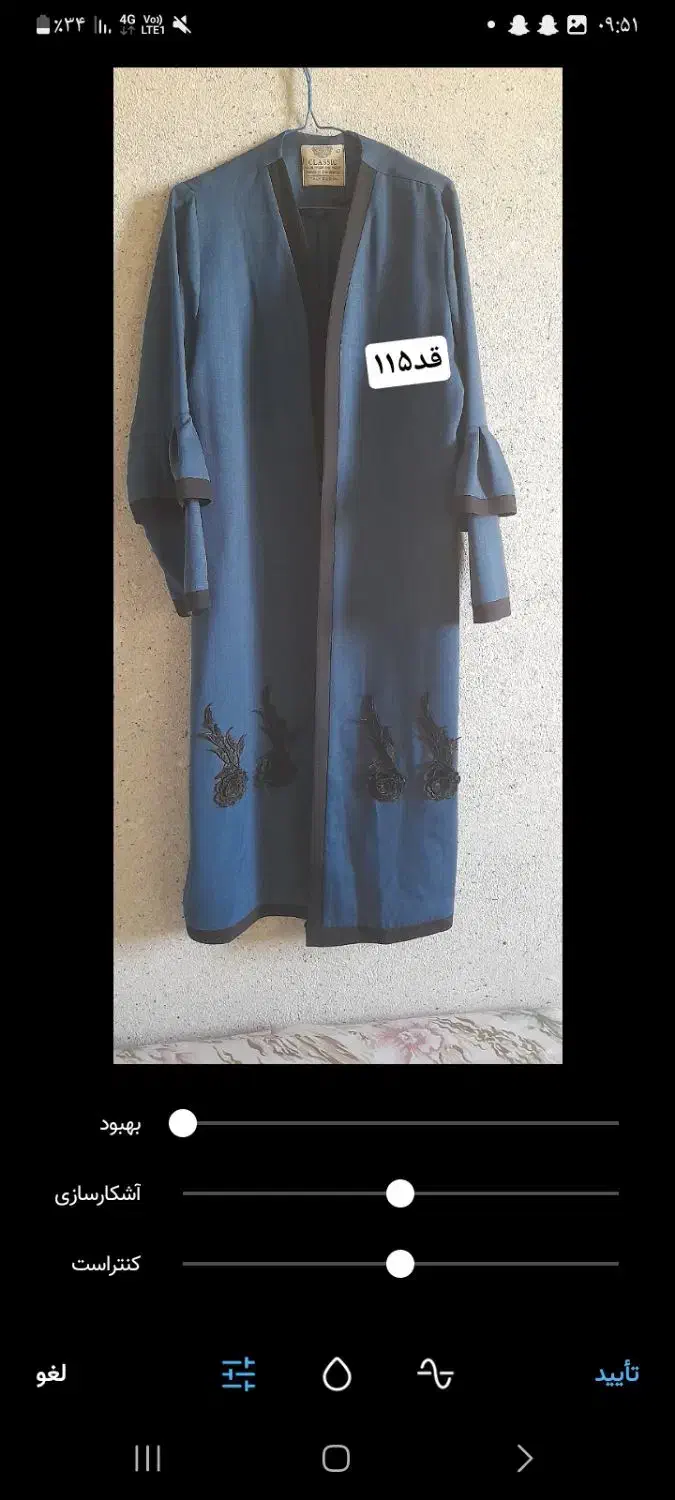 مانتو مجلسی|لباس|قرچک, پارس سرام|دیوار