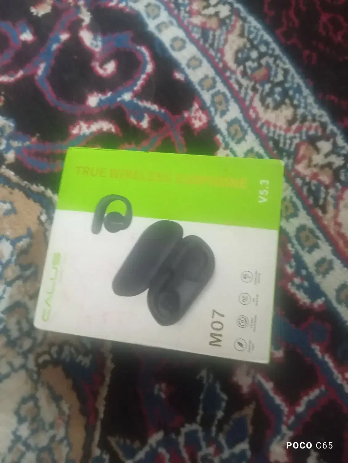 ارپاد|پخش‌کننده همراه|یاسوج, |دیوار