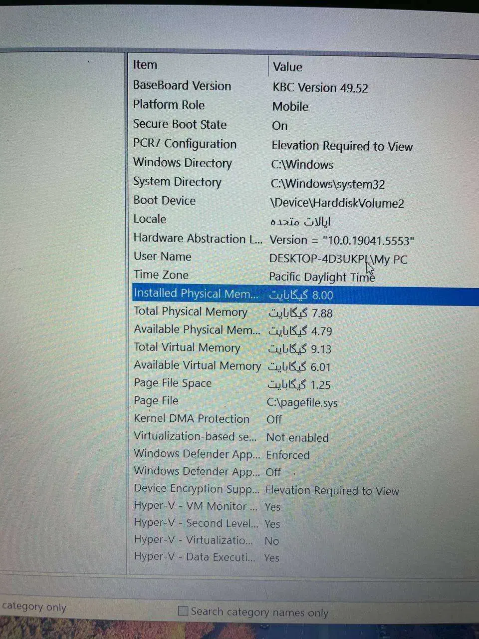 لپ تاپ اچ پی|رایانه همراه|زنجان, |دیوار