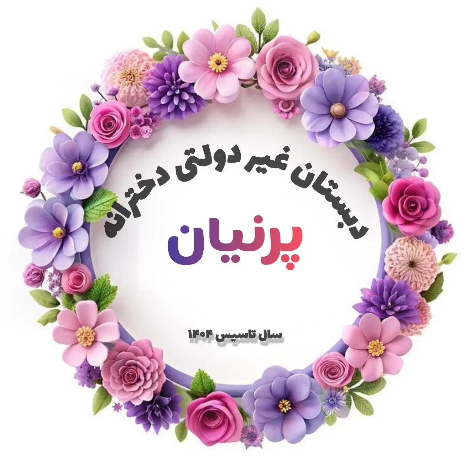 اجاره ساعتی کلاسها جهت تدریس خصوصی|خدمات آموزشی|بندر انزلی, تهران|دیوار