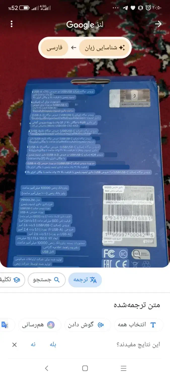 یک عدد پاوربانک شیائومی 10000|لوازم جانبی موبایل و تبلت|ری, دیلمان|دیوار