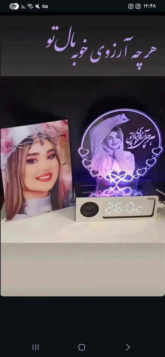 اباژور|چراغ خواب و آباژور|سنندج, |دیوار