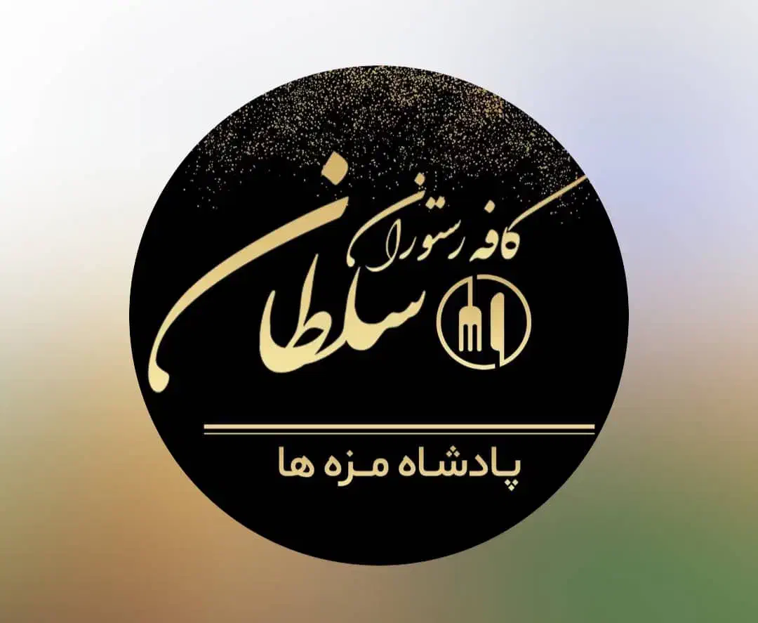 نیرو|استخدام خدمات فروشگاه و رستوران|مرودشت, شهرک مهدیه|دیوار