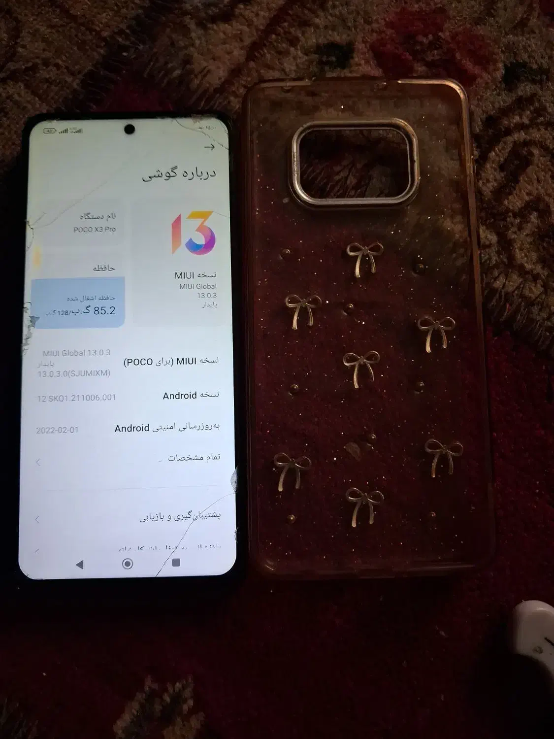 پوکوx3poro|موبایل|پاکدشت, حصار امیر|دیوار