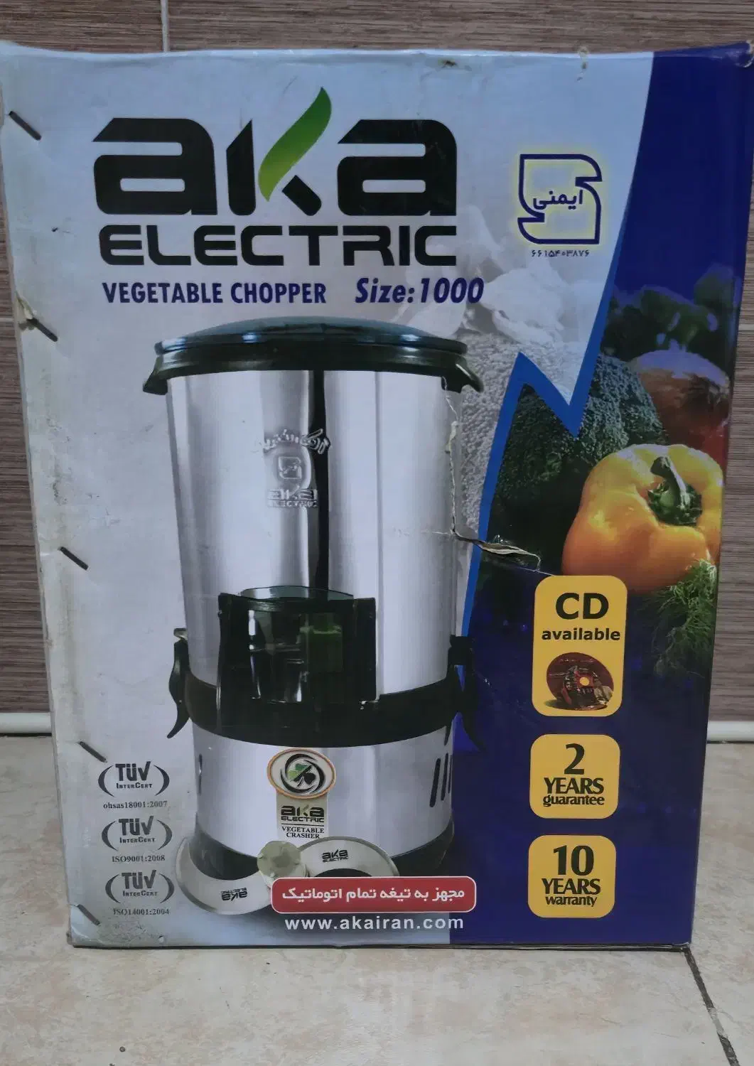 تعدادی لوازم منزل|ظروف پخت‌وپز|رشت, سعدی (تختی)|دیوار