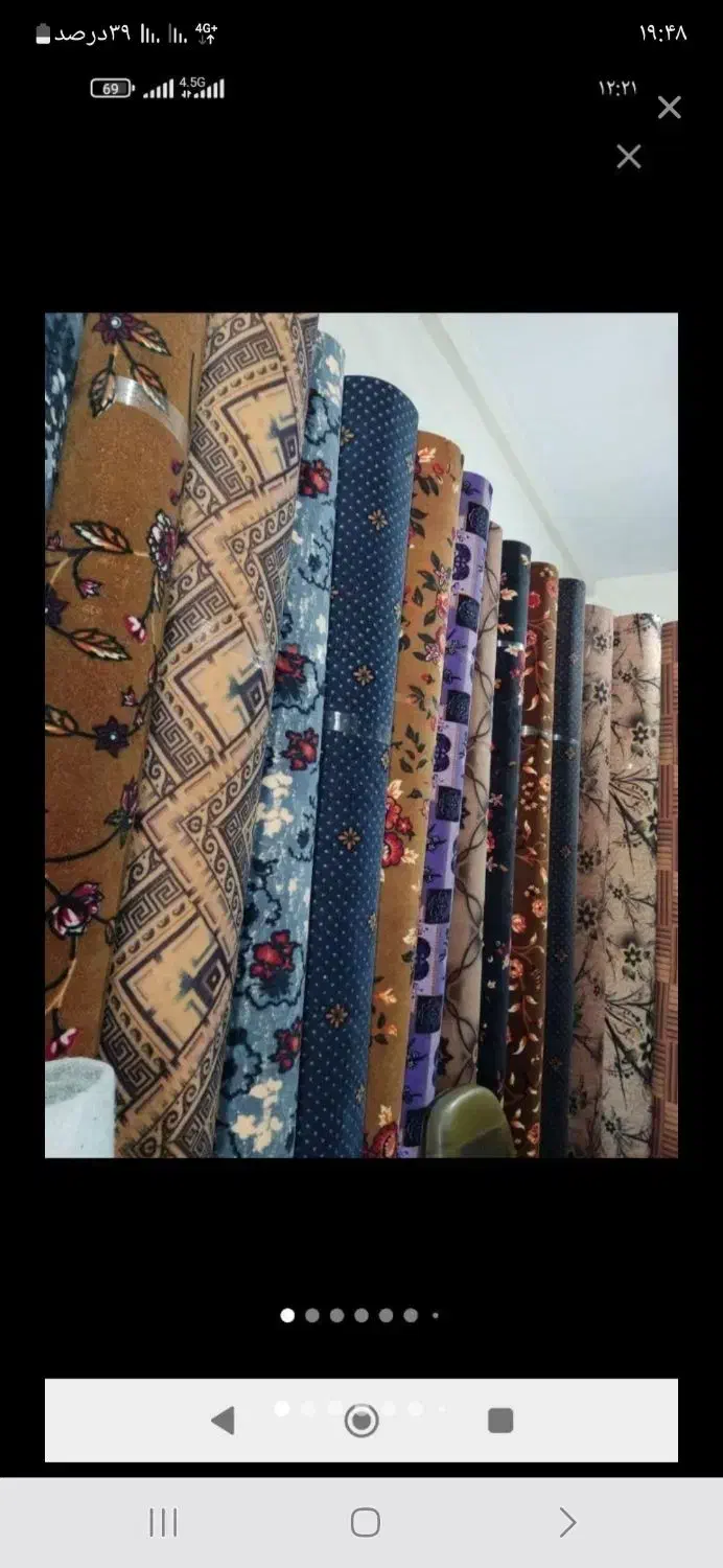 موکت گوهری|موکت|کرج, اصفهانی‌ها|دیوار