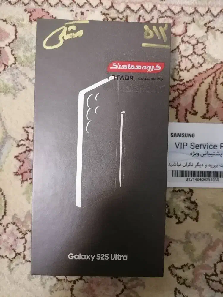 سامسونگ s25 حافظه 512|موبایل|تهران, اختیاریه|دیوار