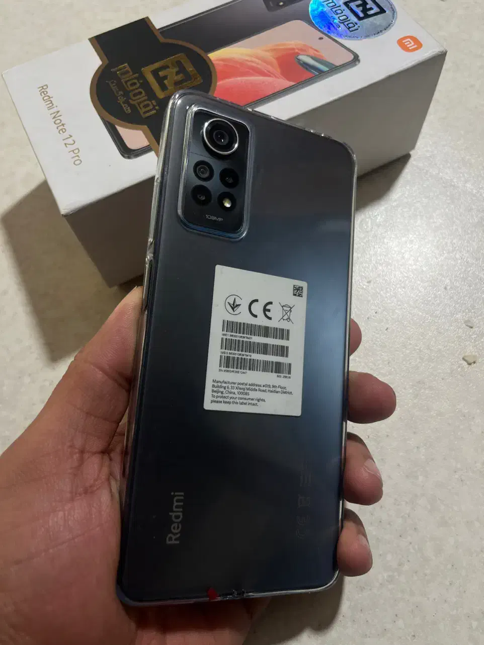 Redmi Note12 pro|موبایل|تهران, استقلال|دیوار