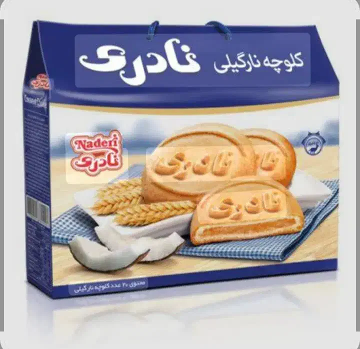 استخدام بازاریاب کیک و کلوچه نادری|استخدام بازاریابی و فروش|گنبد کاووس, |دیوار