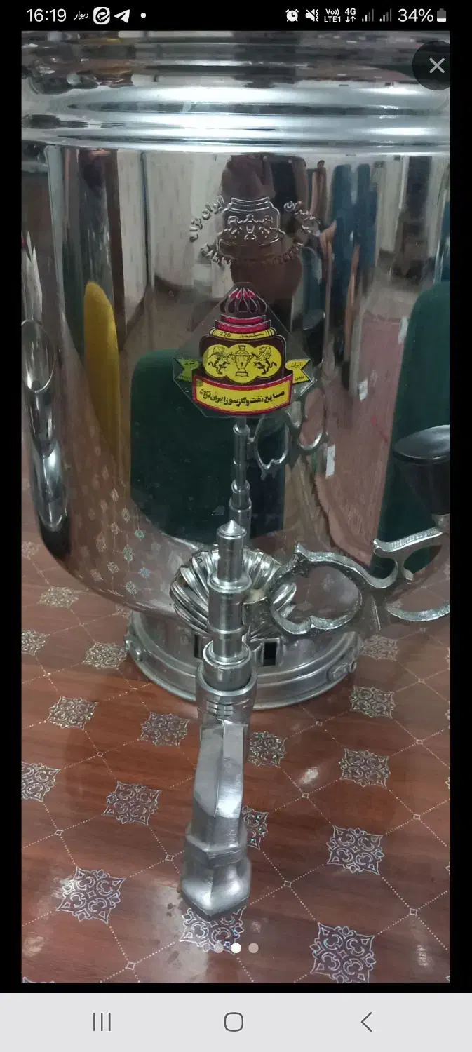 سماور گازی 'در حد نو|سماور، چایساز، قهوهساز|شاهرود, |دیوار