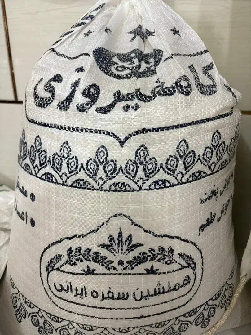 برنج کامفیروز به شرط پخت|خوردنی و آشامیدنی|شیراز, کوشک میدان|دیوار