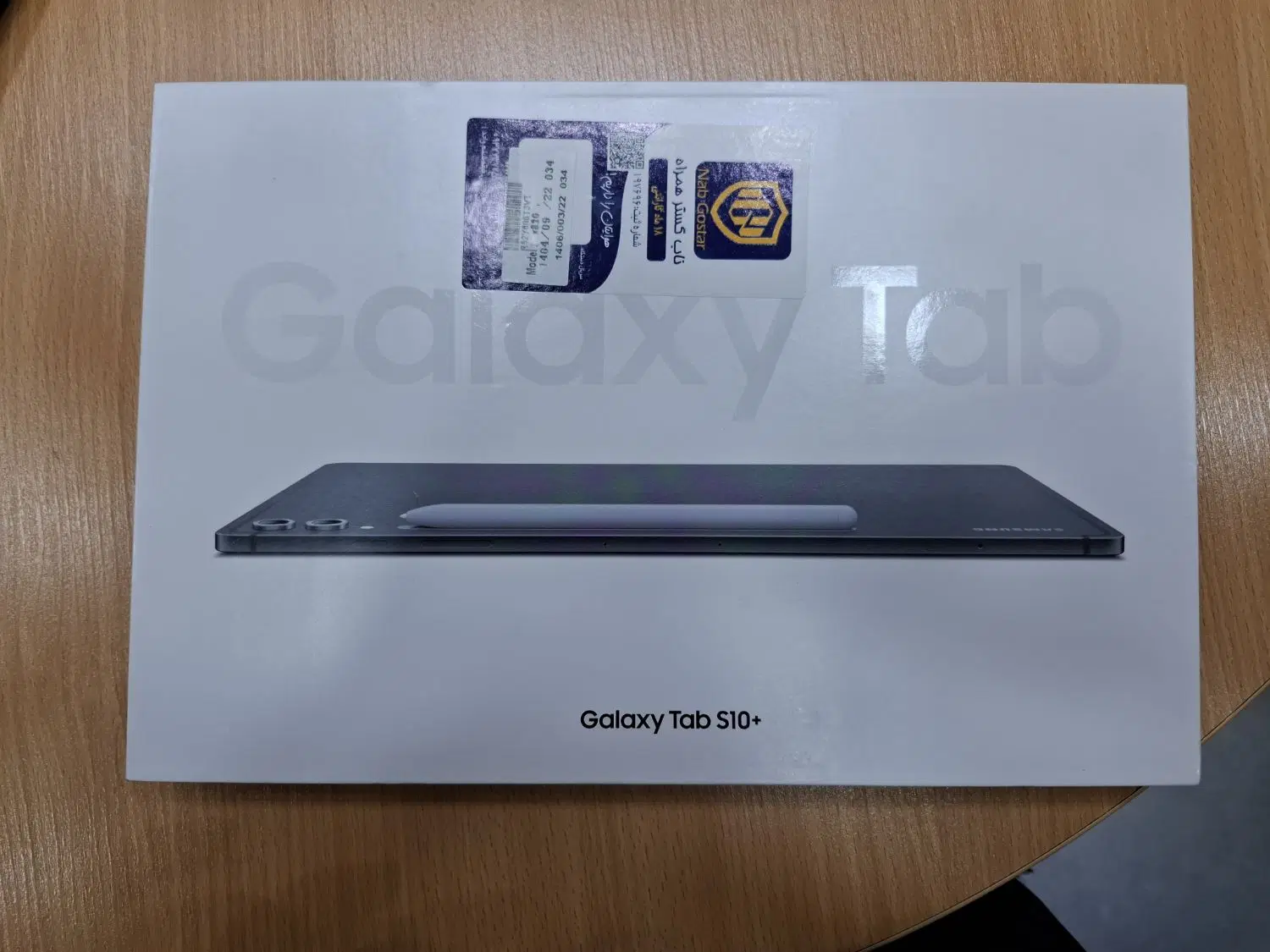 Tab s10 plus 512 ram12 با گارانتی|تبلت|تهران, سیمای ایران|دیوار