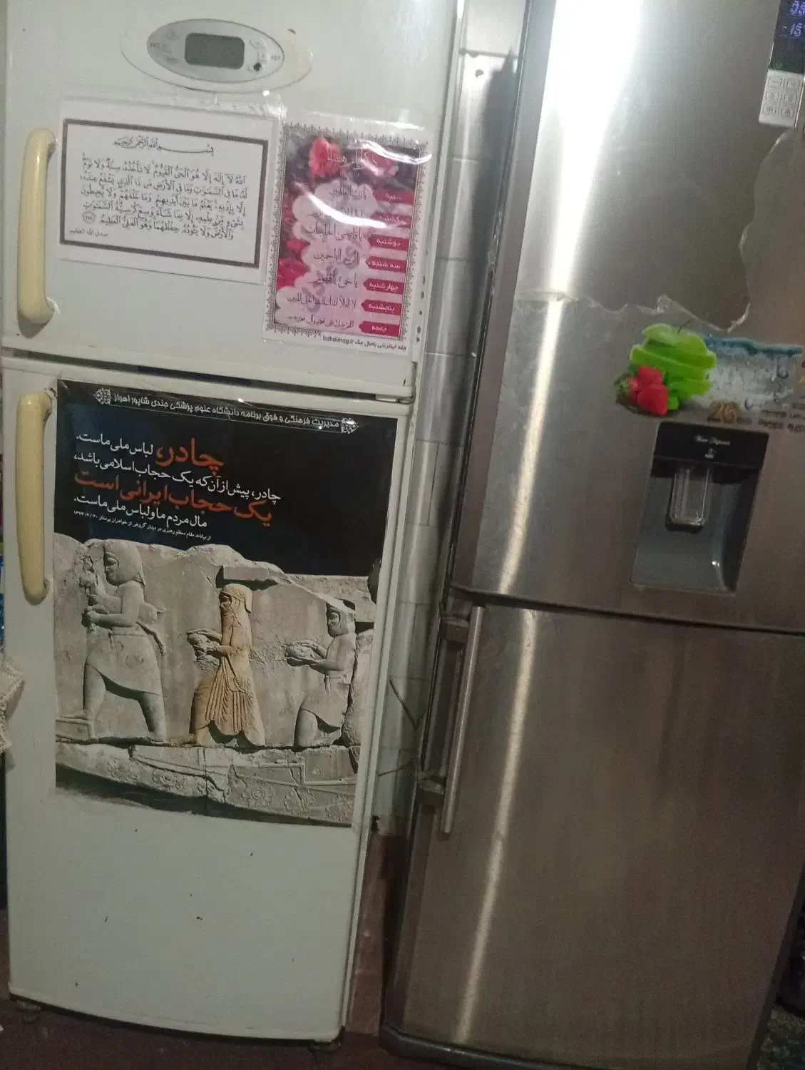 یخچال فریزر|یخچال و فریزر|اهواز, بیست متری شهرداری|دیوار