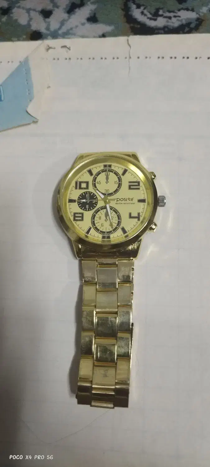 ساعت نو|ساعت|کاشان, زیدی|دیوار