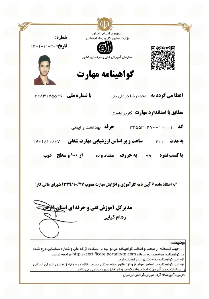 ارائه خدمات ماساژ|خدمات آرایشگری و زیبایی|شیراز, شهرک امیر کبیر|دیوار