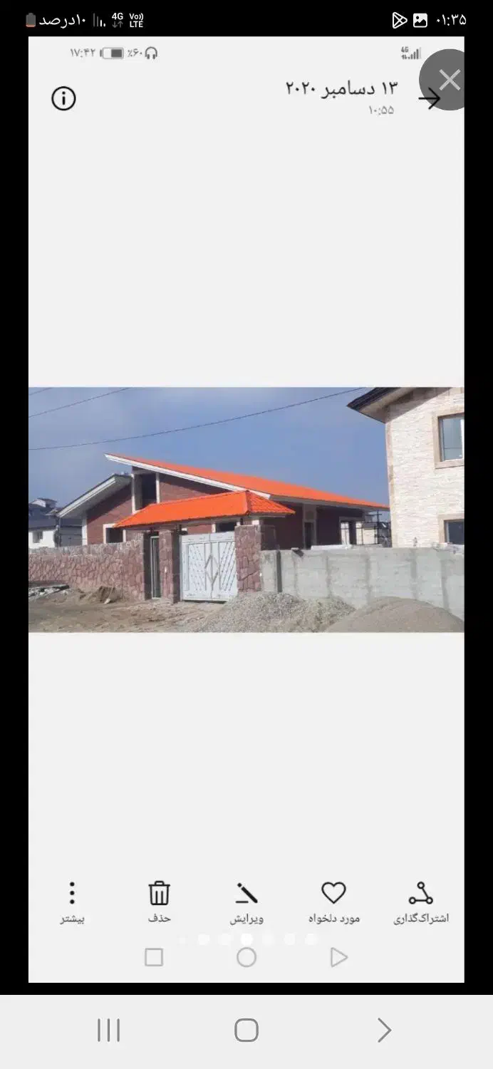 اجرای اسکلت شیروانی|خدمات پیشه و مهارت|دماوند, دماوند|دیوار