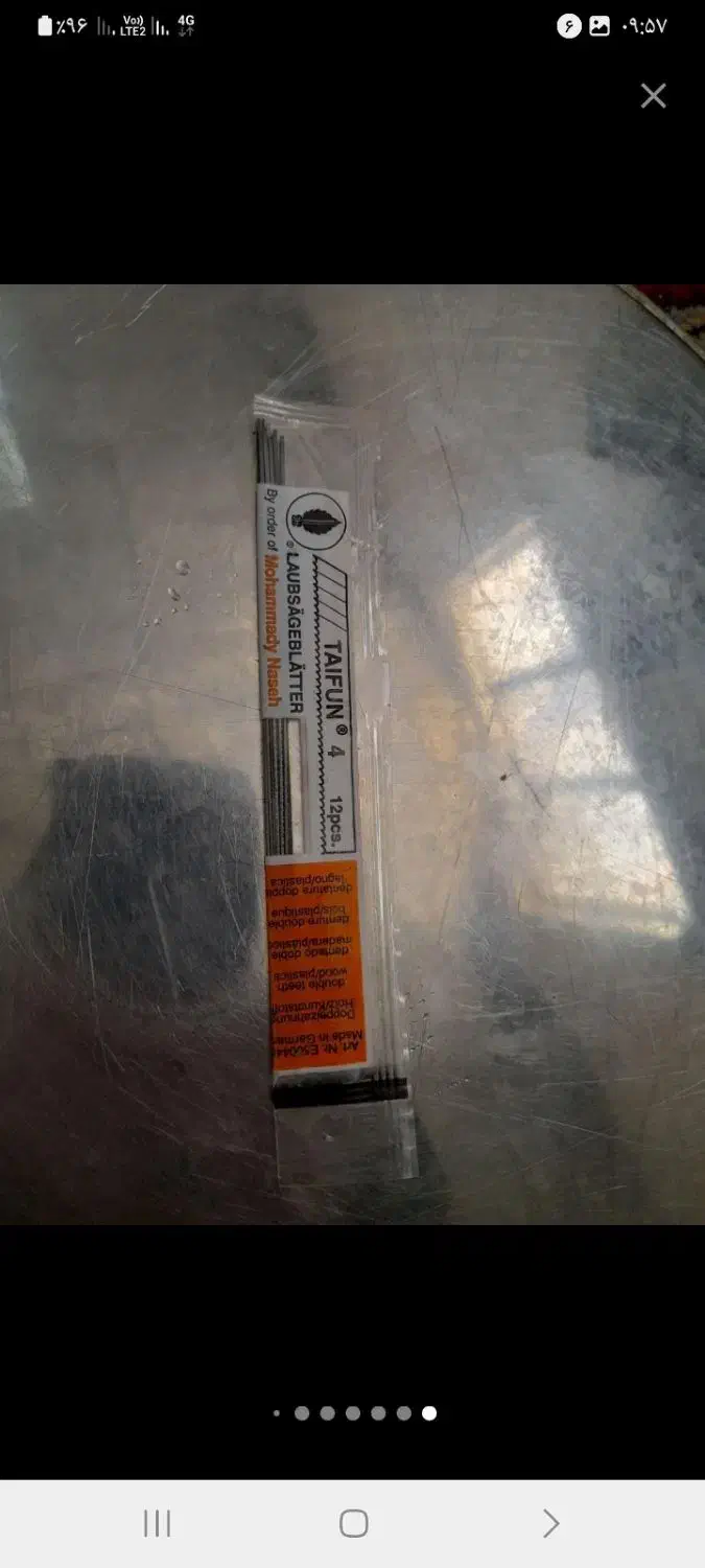 اره مویی آلمانی وچنیی|ابزارآلات|خمینیشهر, |دیوار