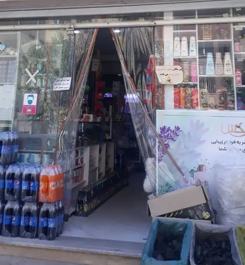 تجاری|فروش مغازه و غرفه|کرمان, |دیوار