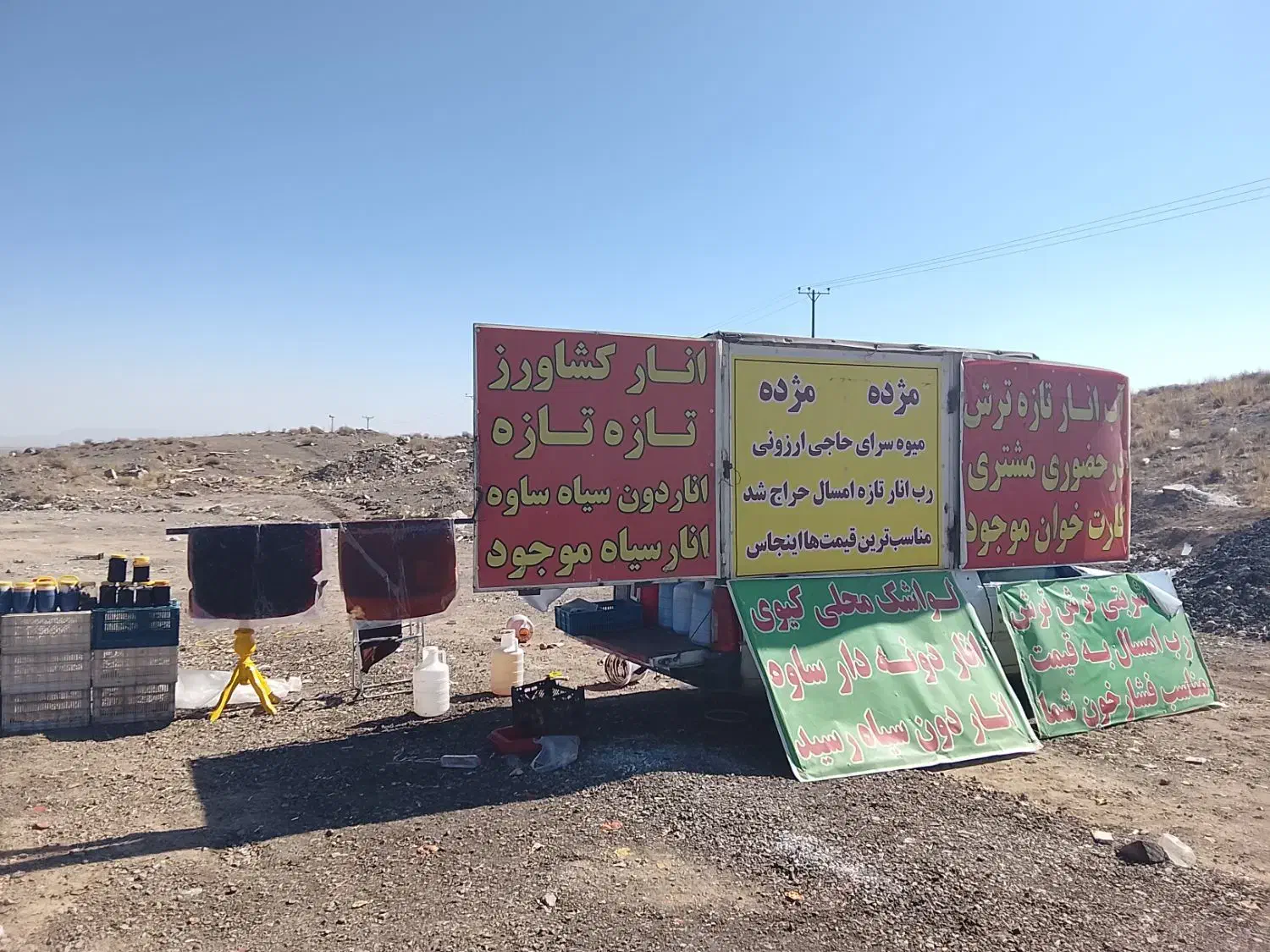 نیرو ساده جهت تابلو گرفتن کنار جاده|استخدام معماری، عمران و ساختمانی|قم, انسجام|دیوار