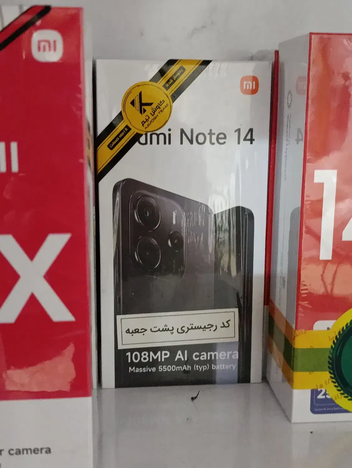 NOTE 14 256/8 پک گلوبال اکبند|موبایل|یزد, |دیوار