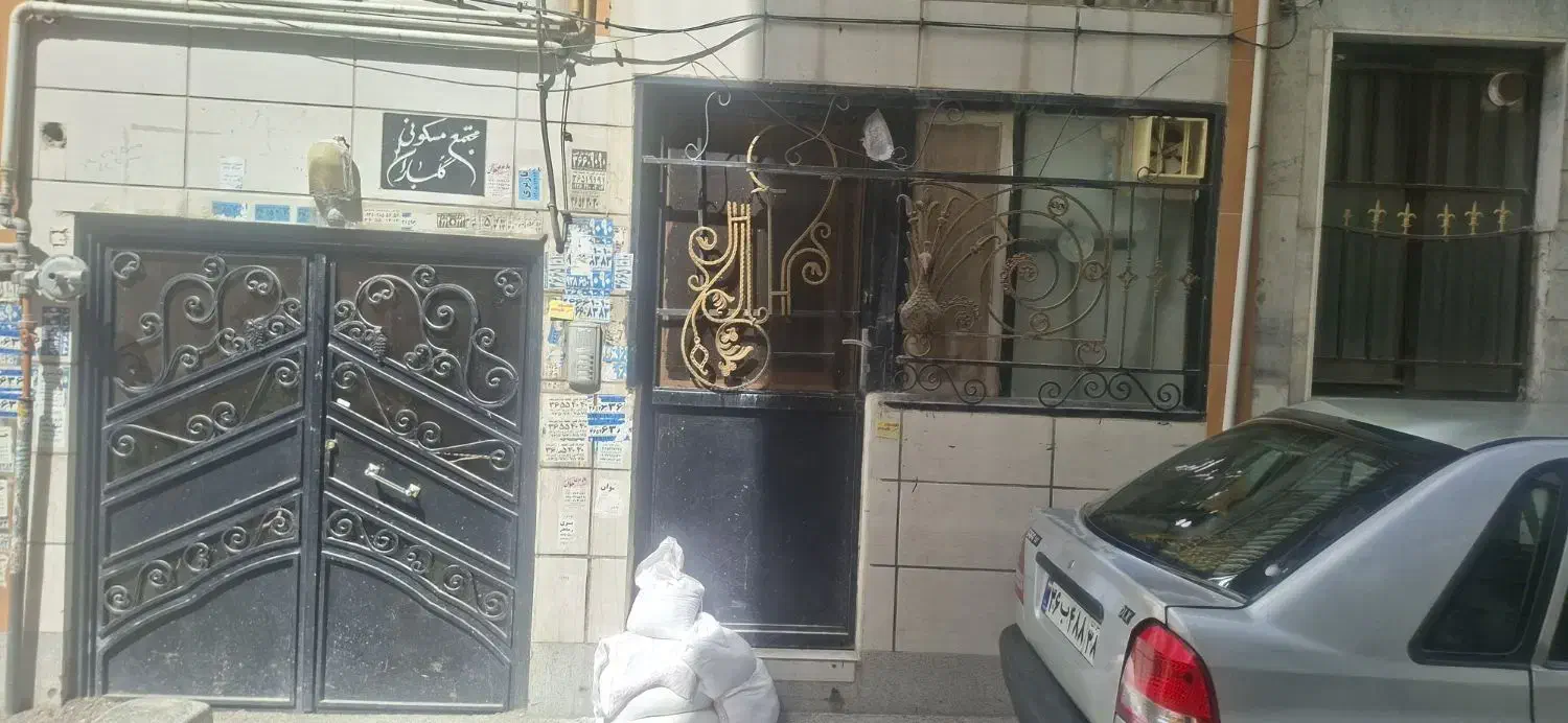 واحد همکف|فروش آپارتمان|فردیس, نگارستان|دیوار