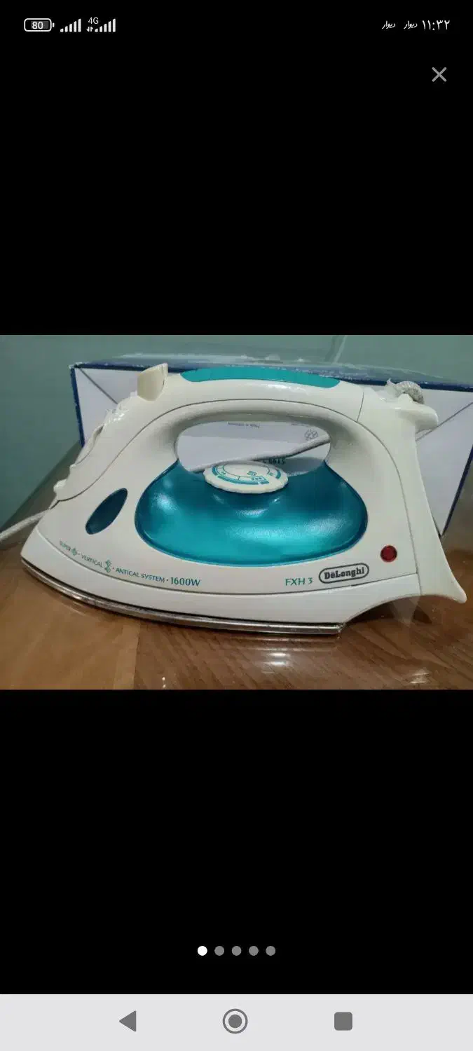 اتو بخار دلونگی اصل|اتو و لوازم اتو|فردیس, خیام غربی|دیوار