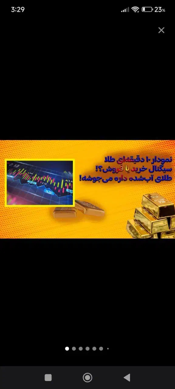 طراحی تامینل.استیکر.کارت ویزیت.بنر.منو|خدمات رایانه‌ای و موبایل|رشت, نامجو|دیوار