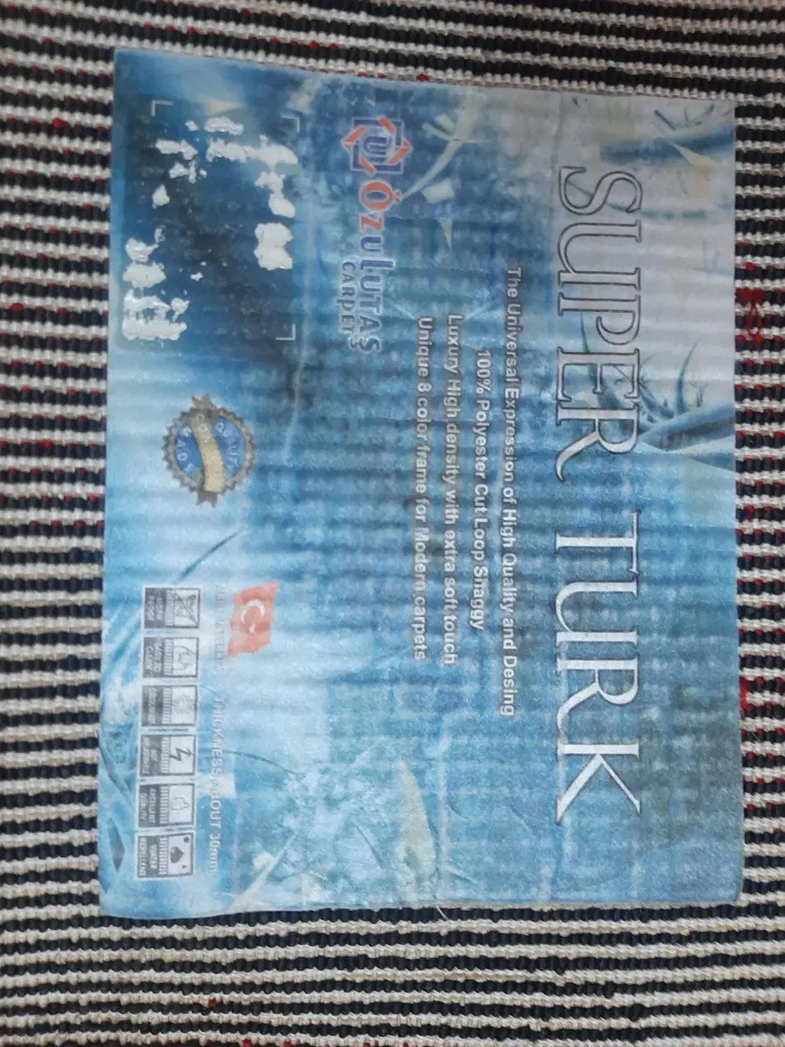 فرش اتاق کودک اسپرت|فرش|قدس, شهر‌قدس|دیوار