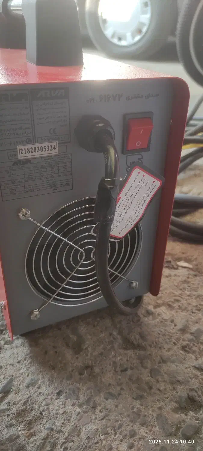 دستگاه جوش اروا200|ابزارآلات|صومعهسرا, |دیوار