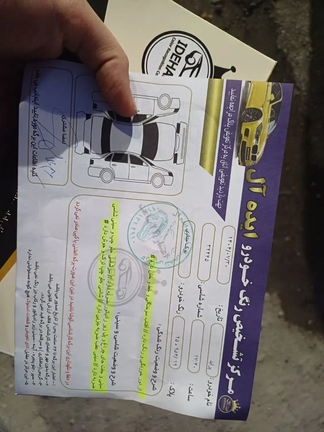 فروش فوری پراید ۱۴۱|خودرو سواری و وانت|کرمانشاه, |دیوار
