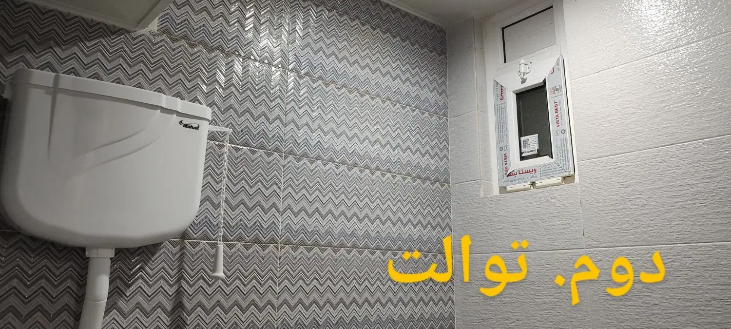 150 متر، مدرس، اجاره. 1403|اجارهٔ آپارتمان|ایلام, |دیوار