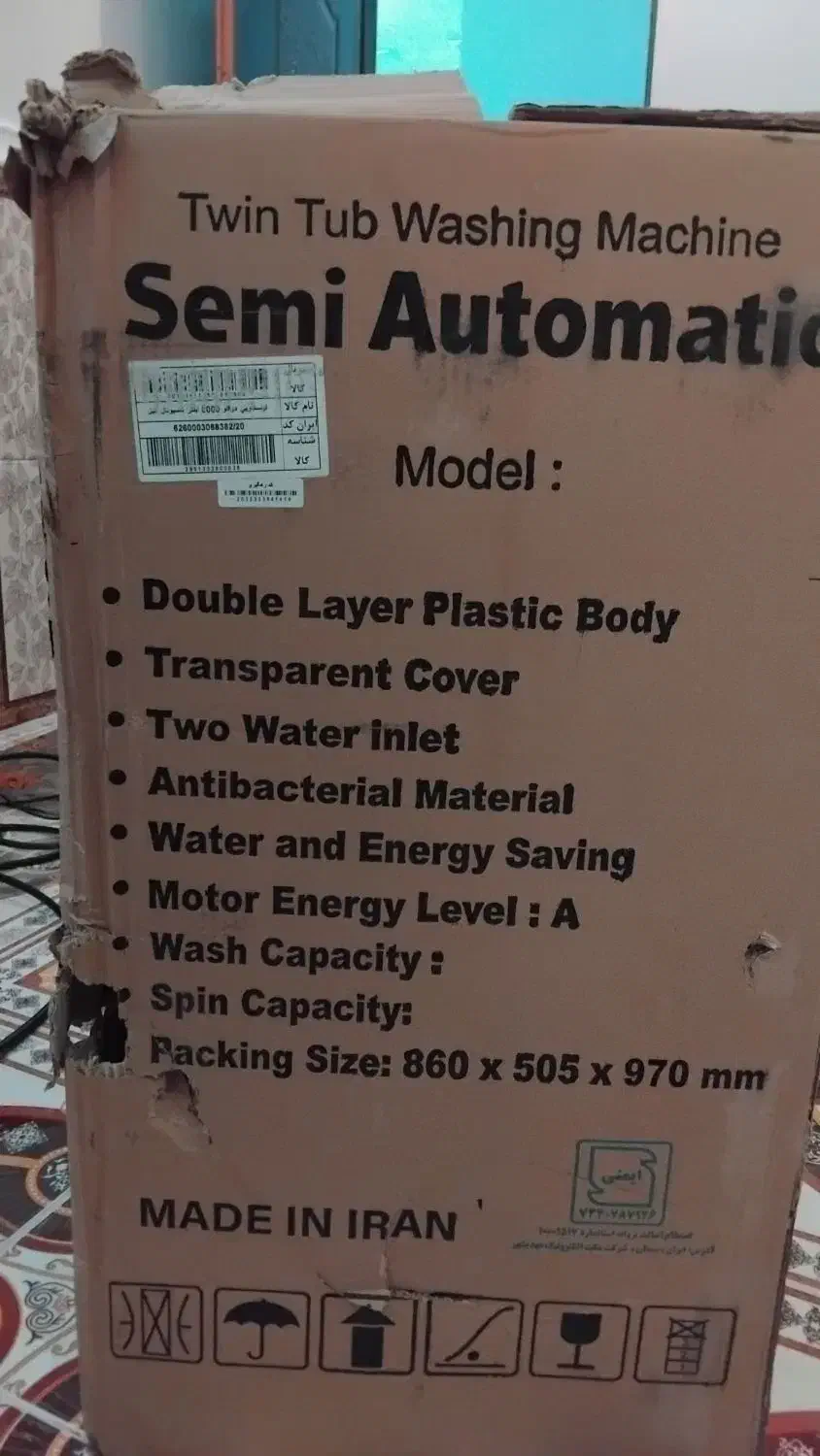 ماشین لباسشویی دوقلوی اوماتیک|ماشین لباسشویی و خشککن لباس|نیک شهر, |دیوار