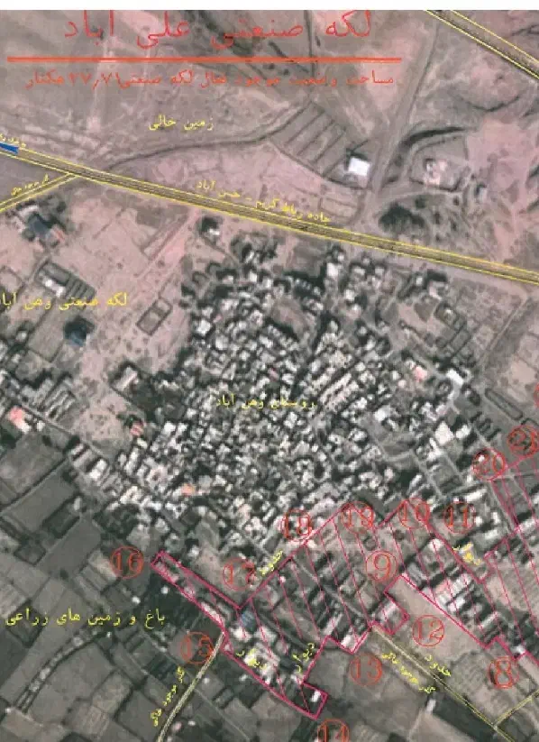 فروش 300 متر زمین صنعتی در لکه صنعتی علی آباد|فروش زمین و ملک کلنگی|رباط‌کریم, وهن آباد|دیوار