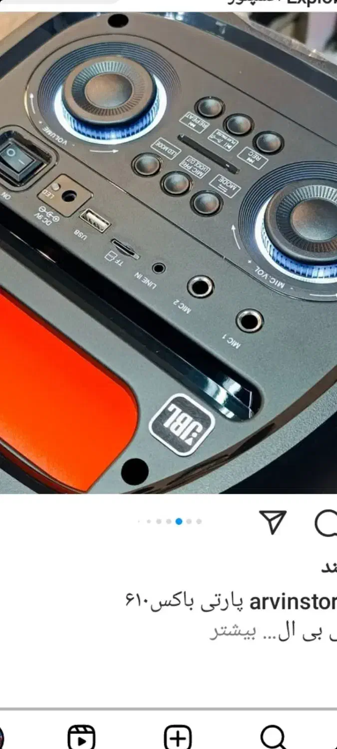 اسپیکر طرح جی بی ال مدل ۶۱۰|سیستم صوتی خانگی|بندر انزلی, استادیوم|دیوار